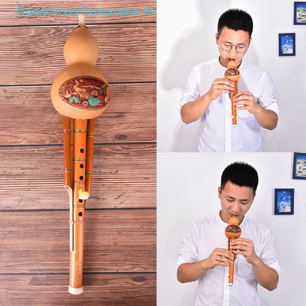 fsth-เครื่องดนตรีขลุ่ยจีน-hulusi-gourd-cucurbit-flute-c-key-ขายดี