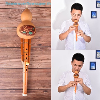 Fsth เครื่องดนตรีขลุ่ยจีน hulusi gourd cucurbit flute c key ขายดี