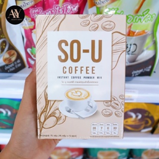กาแฟโซยู So-U Coffee กาแฟลดน้ำหนัก ตั๊กแตนชลดา 75 กรัม บรรจุ 5 ซอง