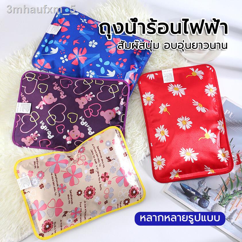 กระเป๋าน้ำร้อนไฟฟ้า-สอดมือ-ถุงน้ำร้อน-electric-heating-bag-ร้อนเร็ว-คุณภาพดี