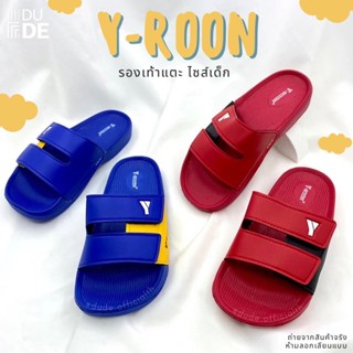 [Y25C] รองเท้าแตะเด็ก Y-ROON วัยรุ่น สีทูโทน เด็กผู้หญิง/เด็กผู้ชาย ปรับสายรองเท้าได้ (พร้อมส่ง มีเก็บปลายทาง)