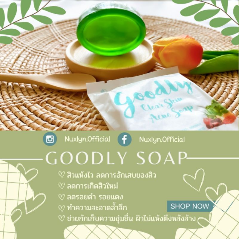 พร้อมส่ง-สบู่สมุนไพร-goodly-clear-skin-acne-soap-สูตร-ลดสิว-ผิวใส-ด้วยสารสกัดจากสมุนไพรธรรมชาติ-7-ชนิด