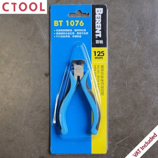 คีมตัดลวดมินิ 4.5นิ้ว BT1076 Berent ของแท้ - Authentic Nickel Iron Plated Mini End-Cutting Pliers - ซีทูล Ctool