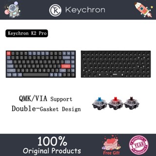 ภาพหน้าปกสินค้าKeychron K2 Pro QMK/VIA คีย์บอร์ดเมคคานิคอลไร้สาย เปลี่ยนสีได้ ที่เกี่ยวข้อง