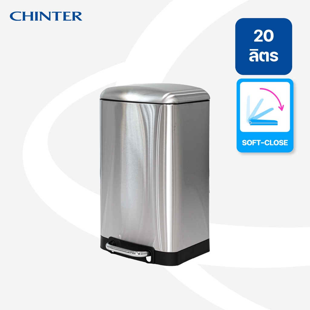 chinter-f0332-5-ถังขยะเท้าเหยียบสแตนเลสทรงกลม-soft-close-ขนาด5ลิตร-12ลิตร-20ลิตร-30ลิตรให้เลือก-สีเงิน