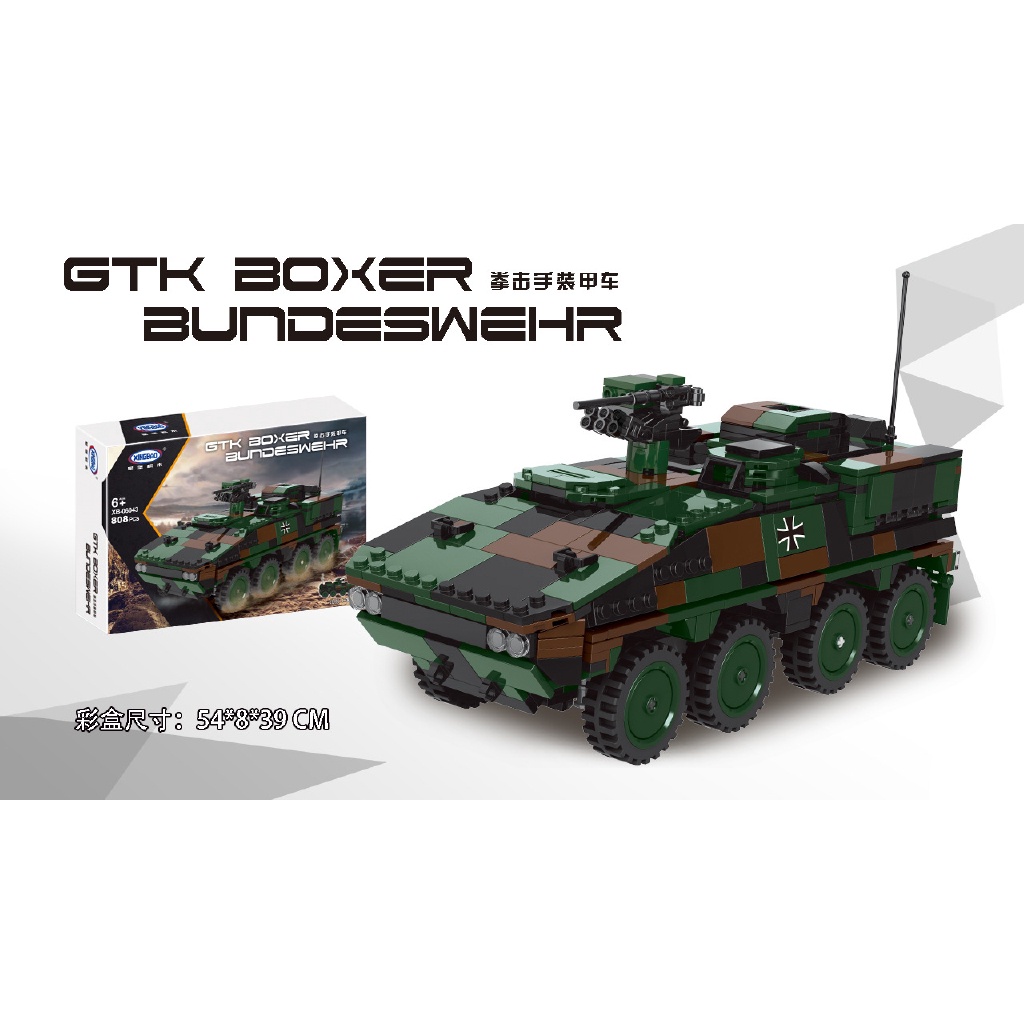 ของเล่นตัวต่อเลโก้รถถัง-ยานพาหนะ-ทหารเยอรมัน-ของขวัญ-n3ub-803-ชิ้น
