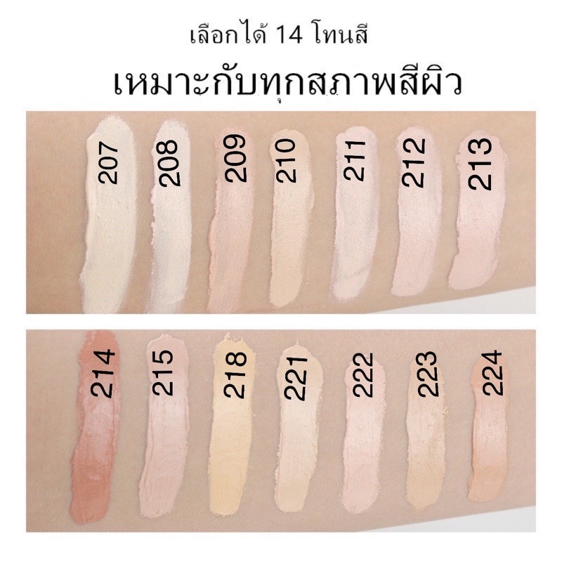 dnm-คอนซีลเลอร์กันน้ำปกปิดของเหลวแต่งหน้าครีมรองพื้น-ภาพ