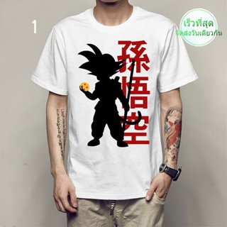 เสื้อยืดผ้าฝ้ายพิมพ์ลาย ลูกบอลผ้าฝ้าย ลาย Dragon Ball Master Roshi Beat Goku s Dragon Ball Z. เสื้อยืด สําหรับผู้ช_04