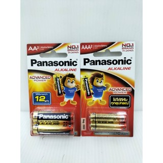 PANASONIC ALKALINE 1.5V AA/AAA Battery ถ่านอัลคาไลน์ แพ็คละ 2 ก้อน