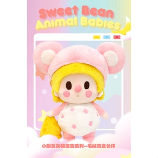 [Asari] Popmart POPMART ตุ๊กตาสัตว์ ถั่วหวาน ของขวัญวันเกิด สําหรับเด็ก