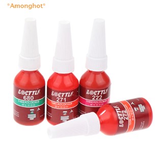 Amonghot&gt; ใหม่ สกรูล็อคโลหะ ป้องกันการกัดกร่อน ความแข็งแรงสูง 10 มล.