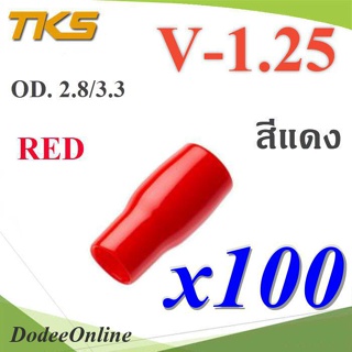 .ปลอกหุ้มหางปลา Vinyl V-1.25 สายไฟ OD. 2.8-3.3 mm. สีแดง (แพค 100 ชิ้น) รุ่น TKS-V-1-RED DD