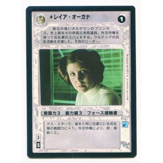 Direct from Japan STAR WARS CCG Leia Organa [Japan] Basic Card Light