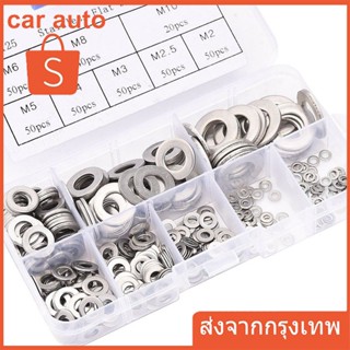 360Pcs ทองแดงเครื่องซักผ้าปะเก็นอ่อนนุชและชุดสลักเกลียวแหวนแบนชุดการจัดประเภทพร้อมกล่อง // M8/M10/M12/M14 สำหรับ Sump Plugs