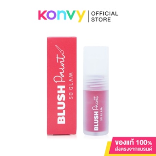 ภาพหน้าปกสินค้าSo Glam Blush Paint 3g #105 Berry Berry. ที่เกี่ยวข้อง