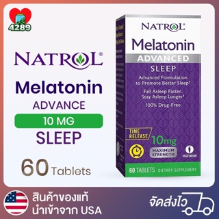 สินค้า ของแท้จาก US 100% Natrol Advanced Sleep Melatonin 10 mg บรรจุ 60  เม็ด.