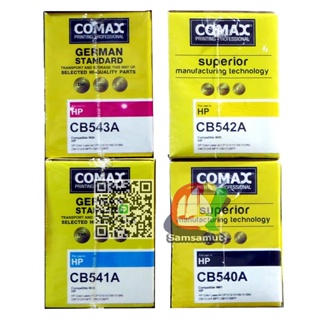 หมึกเทียบ Comax Hp 125A CB540A / CB541A / CB542A / CB543A