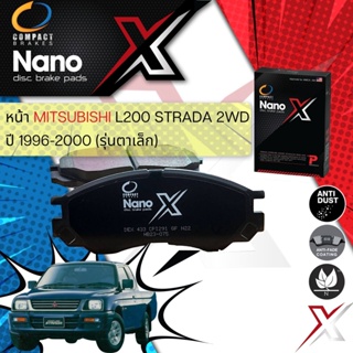 👍Compact เกรดท็อป👍  ผ้าเบรคหน้า Compact NANO X DEX 433 สำหรับ Mitsubishi Strada2WD ตัวเตี้ย ตาเล็ก ปี 1996-2000