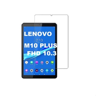 ภาพหน้าปกสินค้าฟิล์มกระจกเต็มจอ  Lenovo Tab M10 Plus FHD 10.3\'(TB-X606F/TB-X606X) ที่เกี่ยวข้อง