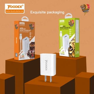 YOODEX A08 Model Smart Charger Set 1 USB 1.5A อะแดปเตอร์ หัวชาร์จ