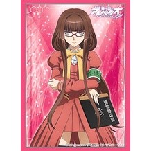 Bushiroad Sleeve HG Vol.1023 Arpeggio of Blue Steel -Ars Nova- [Cadenza Hiei]