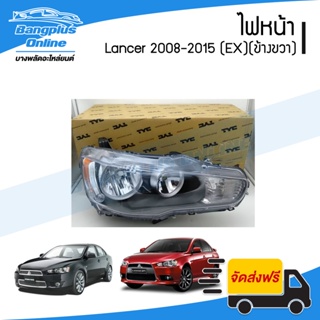 ไฟหน้า Mitsubishi Lancer EX 2008/2009/2010/2011/2012/2013/2014/2015 (แลนเซอร์)(ข้างขวา) - BangplusOnline