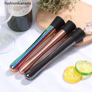 [fashionbanana] ใหม่ พร้อมส่ง ไม้ตีน้ําแข็ง สเตนเลส สําหรับค็อกเทล