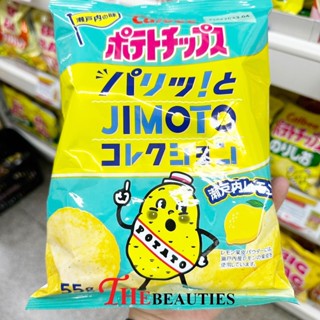 🔥🔥🔥  ️️Calbee Potato Chips Lemon Flavor  55 G. Made in Japan คาลบี้มันฝรั่งทอดกรอบปรุงรสด้วยเลมอนซาโตชิ