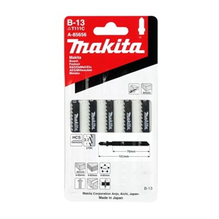 MODERNHOME MAKITA ใบเลื่อยฉลุตัดไม้ รุ่น A-85656 ใบเลื่อยฉลุ ใบฉลุ