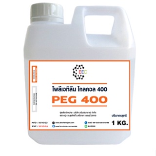 5102/1KG.PEG400 โพลิเอทิลีน ไกลคอล 400 Carbowax PEG 400 (Poly Ethylene Glycol) ขนาด 1 kg.
