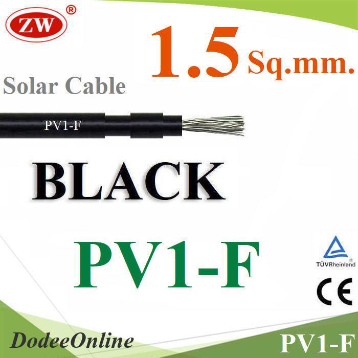 สายไฟ-pv1-f-1x1-5-sq-mm-dc-solar-cable-โซลาร์เซลล์-สีแดง-40-เมตร-รุ่น-pv1f-1-5-red-40m-dd