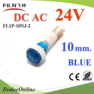 .ไพลอตแลมป์ ไฟตู้คอนโทรล LED ขนาด 10 mm. DC 24V สีน้ำเงิน รุ่น Lamp10-24V-BLUE DD