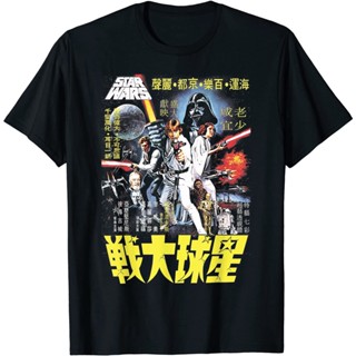 ผ้าฝ้ายแท้เสื้อยืดแขนสั้น พิมพ์ลายโปสเตอร์ภาพยนตร์ Star Wars สไตล์วินเทจ ญี่ปุ่น พรีเมี่ยม แฟชั่นสําหรับผู้ชาย และผ_05