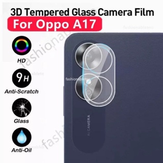 [ส่งจากไทย] ฟิล์มเลนส์กล้อง OPPO A17 ฟิล์มกระจกเลนส์กล้อง กันกระแทก