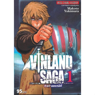 หนังสือการ์ตูน VINLAND SAGA สงครามคนทมิฬ (แยกเล่ม 1-ล่าสุด)