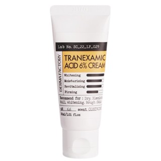 Derma FACTORY Tranexamic Acid ครีม 6% 1.01 fl.oz / 30 มล. (วันหมดอายุ: 2026.04)