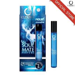 ESXENSE น้ำหอมเอสเซนส์ กลิ่น SOUL MATE FOR MEN 10ml