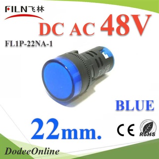 .ไพลอตแลมป์ สีน้ำเงิน ขนาด 22 mm. AC-DC 48V ไฟตู้คอนโทรล LED รุ่น Lamp22-48V-BLUE DD