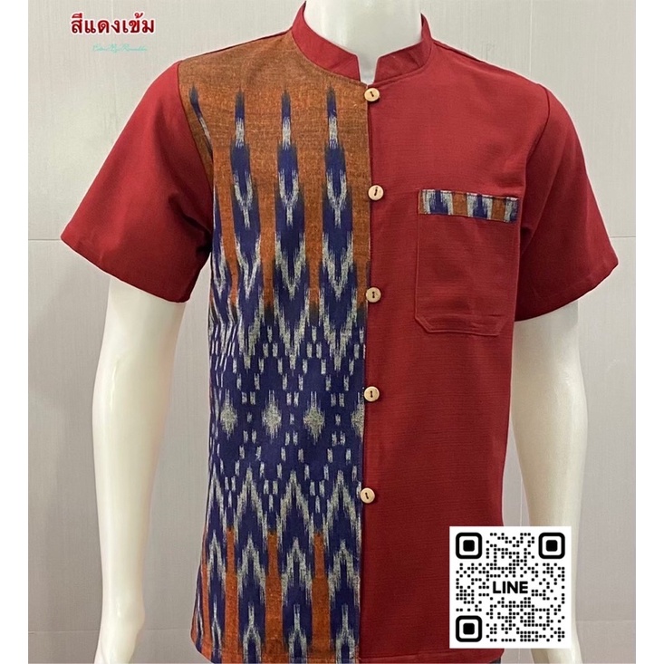 เสื้อพื้นเมืองชายแต่งผ้า-ลายหมี่-เกรดพรีเมี่ยม