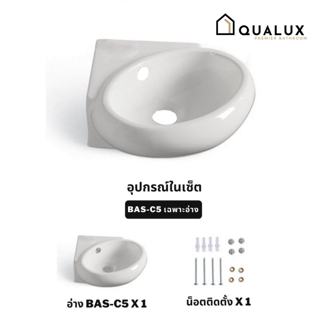 forward-อ่างล้างหน้าเซรามิค-อ่างล้างหน้าเข้ามุม-ขนาด39x33-5-corner-wash-basin-รุ่น-bas-c5