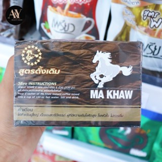 MA KHAW Coffee กาแฟม้าขาว สูตรดั้งเดิม กาแฟสมุนไพร สำหรับผู้ชาย 150g (15g*10ซอง)