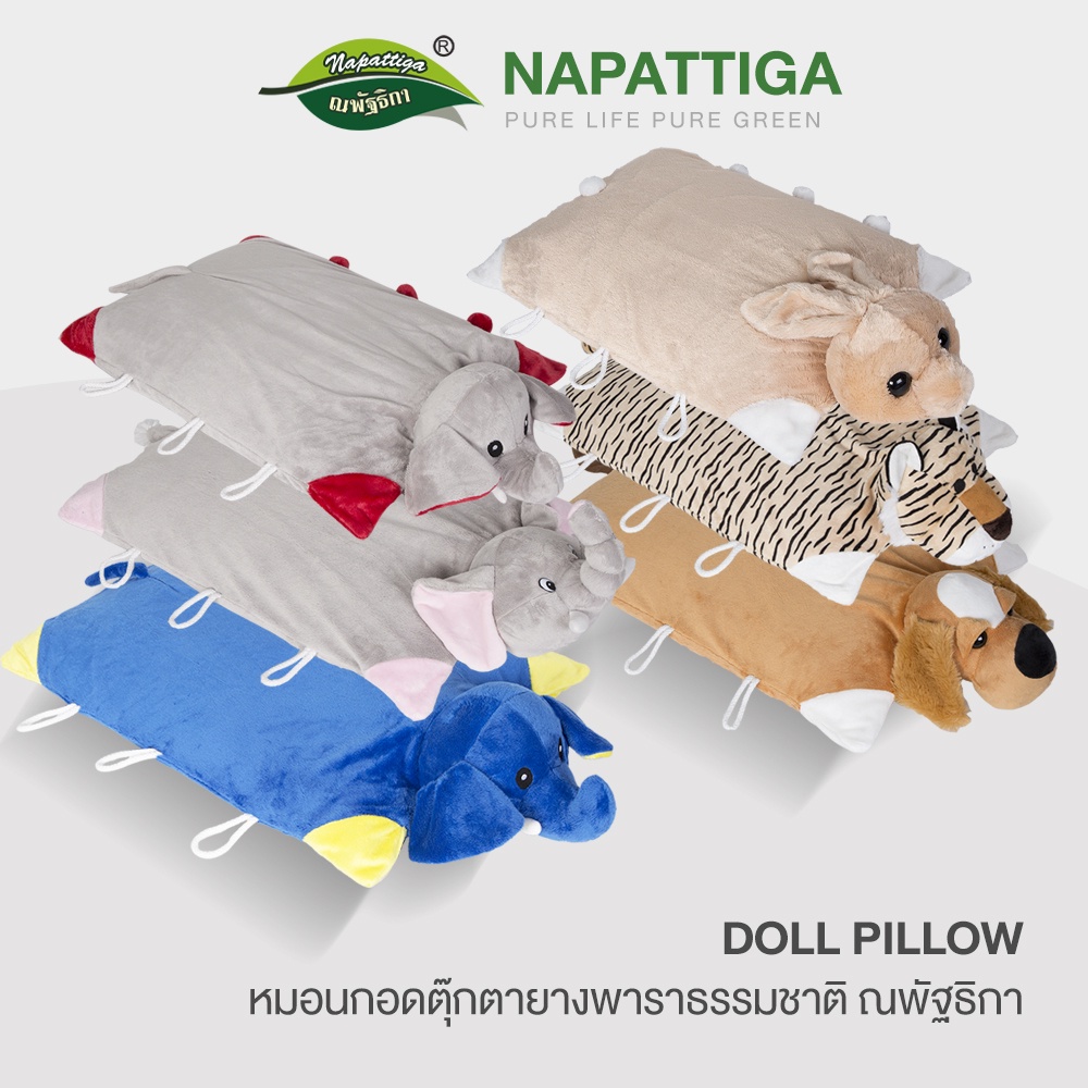 Shopee Thailand