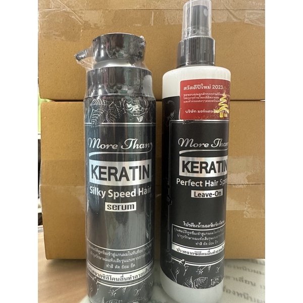 ภาพหน้าปกสินค้าMORE THAN keratin อาหารผมบำรุง สูตรวิตามิน250 ml ซิลกี้ เซรั่ม น้ำนม เพื่อผมแห้งเสียทุกชนิด จากร้าน hairbeauty_online บน Shopee