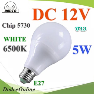 .LED 12V ขั้ว E27 สำหรับไฟ DC 5W Chip 5730 แสงสีขาว 6500K รุ่น E27-12V-5W-WHITE DD
