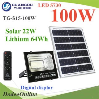.100W Solar LED ไฟสปอร์ทไลท์ โซลาร์เซลล์ Lithium รีโมท พร้อมใช้งาน รุ่น TG-S15-100W DD