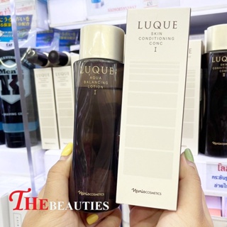 🔥🔥🔥   ️️   Naris luque aqua balancing lotion I 180ml.  ผู้ที่มีปัญหาผิวมันด้านนอก แต่ผิวแห้งกร้านขาดน้ำ