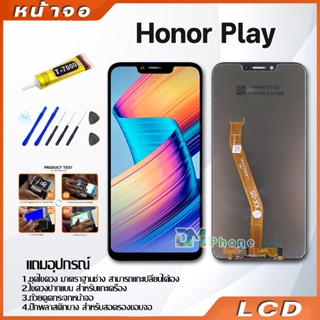 หน้าจอ LCD หัวเว่ย Honor Play Display จอ + ทัช อะไหล่มือถือ อะไหล่ จหัวเว่ย HonorPlay