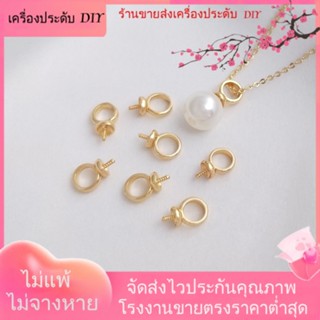 💖เครื่องประดับDIYขายส่ง💖จี้ไข่มุกคริสตัล ชุบทอง 14K รูปดวงตาแกะ ครึ่งรู ขนาดใหญ่ หลากสี สําหรับทําเครื่องประดับ DIY[สร้อยคอ/สร้อยข้อมือ/ต่างหู/กําไลข้อมือ]