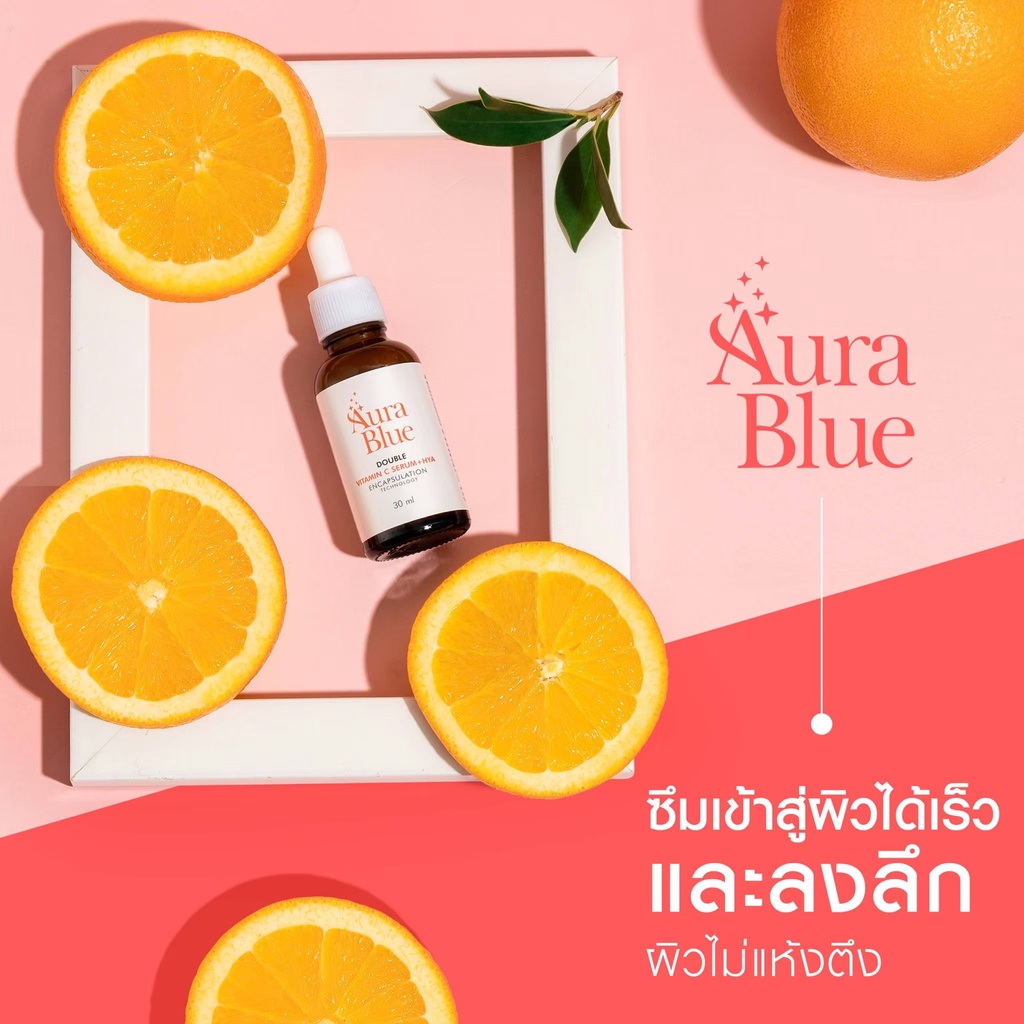 ส่งฟรี-เซตเซรั่มออร่าบูล-1-คลอลาเจน-1aurablue-careglow-collagen-คลอลาเจนมดดำ