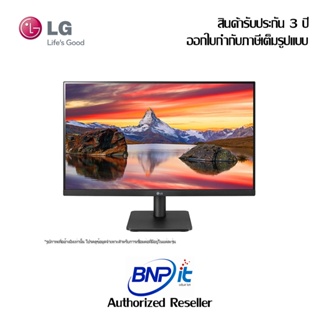 LG Monitors จอคอมพิวเตอร์ LG 27MP400-B ขนาด 27” Full HD IPS with AMD FreeSync™ รับประกัน 3 ปี
